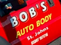 Bob's Auto Body Inc logo