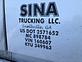 Sinna Trucking LLC logo