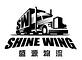 Shine Wing Logistics Inc logo